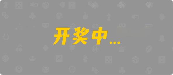 加拿大28,组合,藏锋算法,加拿大28,预测,在线,加拿大28开奖结果,PC结果查询,加拿大PC结果,加拿大28走势咪牌,组合
